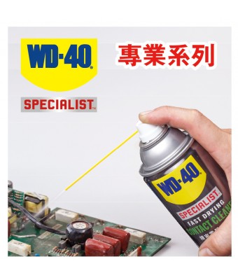 WD-40 SPEC