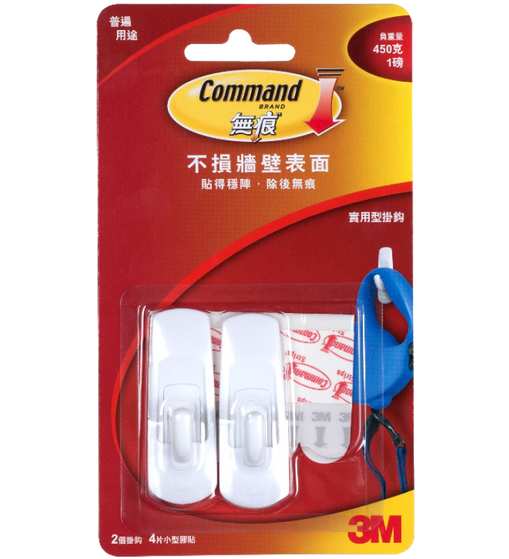 3M Command™ 無痕™ 實用型掛鈎 - 小型 17002HK