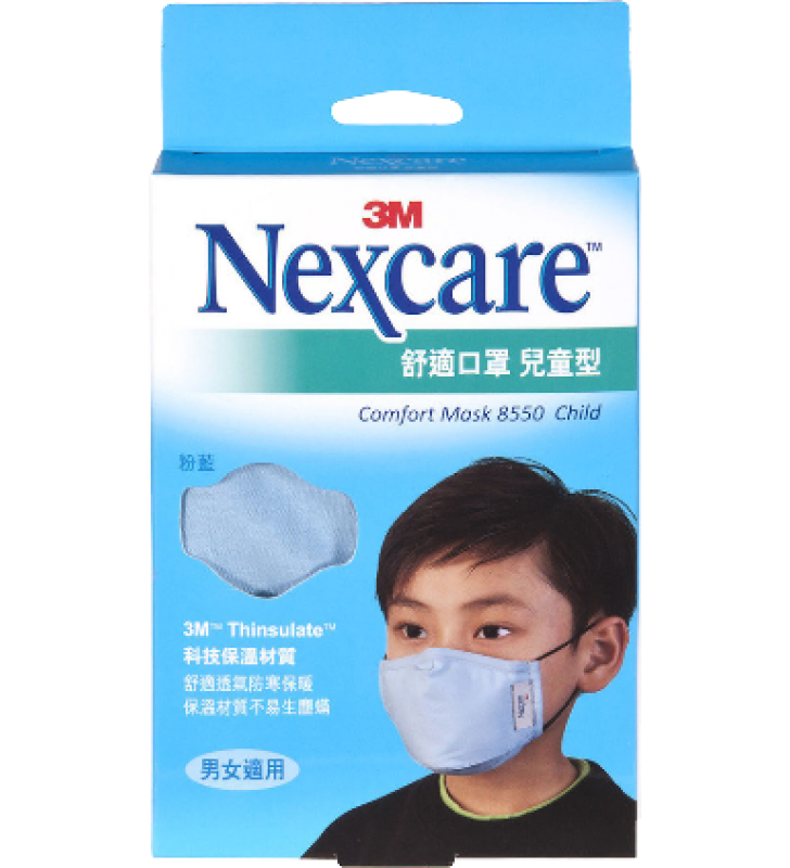 3M Nexcare 舒適口罩(兒童型)粉藍色