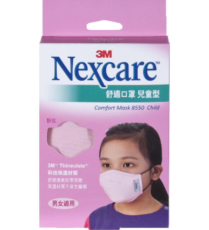 3M Nexcare 舒適口罩(兒童型)粉紅色