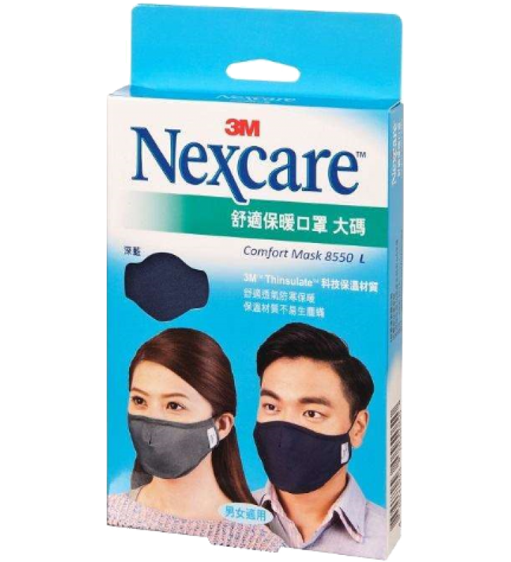 3M Nexcare 舒適口罩(大碼)深藍色