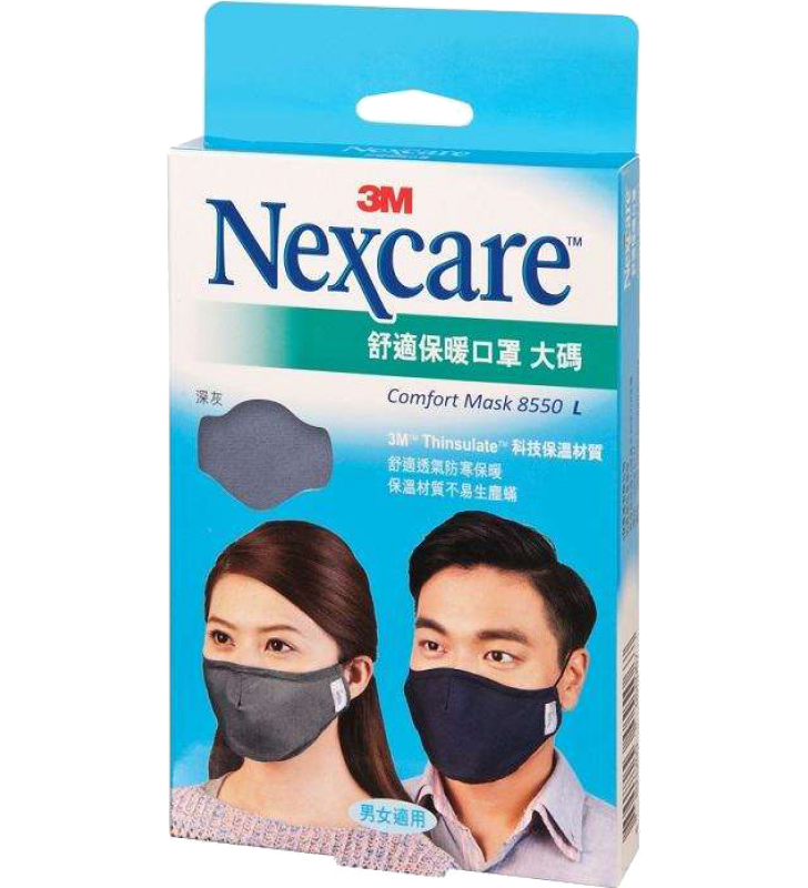 3M Nexcare Comfort Mask L Dark Grey