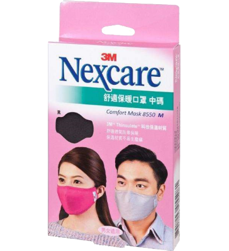 3M Nexcare 舒適口罩(中碼)黑色