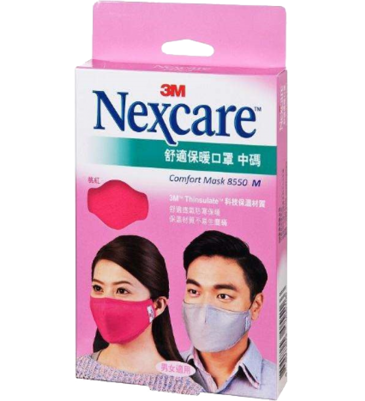 3M Nexcare 舒適口罩(中碼)桃紅色