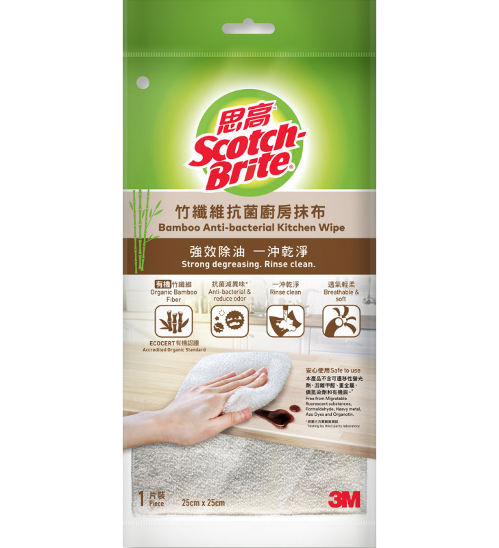 3M Scotch-Brite Bamboo Anti-bacterial Kitchen Wipe(1 pc)