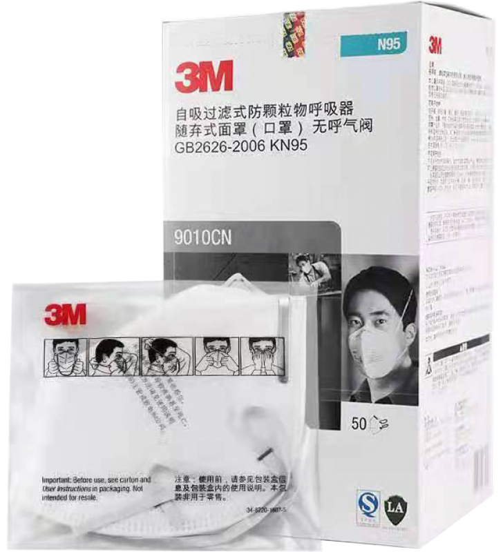 3M 9010CN N95 Disposable Particulate Respirator Face Mask, Individually Wrapped (50pcs/box)