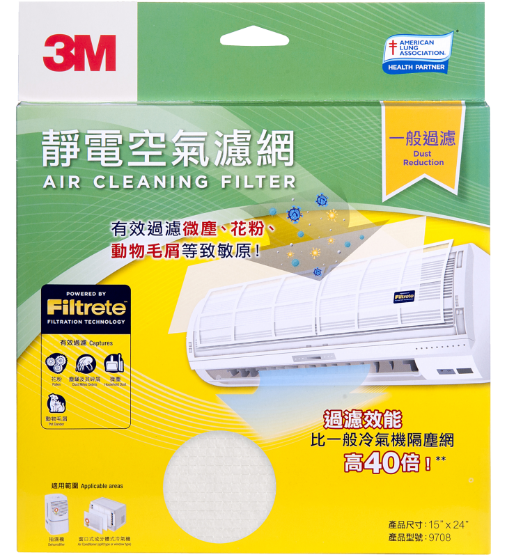 3M 淨呼吸™ 靜電空氣濾網 (一般過濾) - 15吋 x 24吋