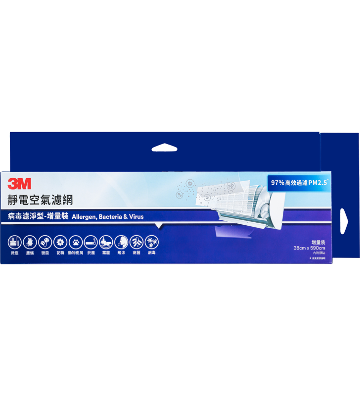 3M 冷氣機靜電空氣濾網(病毒濾淨型) 38x590cm 增量裝