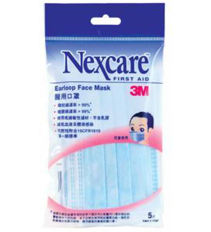 (10 packs) 3M™ H1820 Nexcare™ Earloop Mask - Child Size (5pcs/pack)