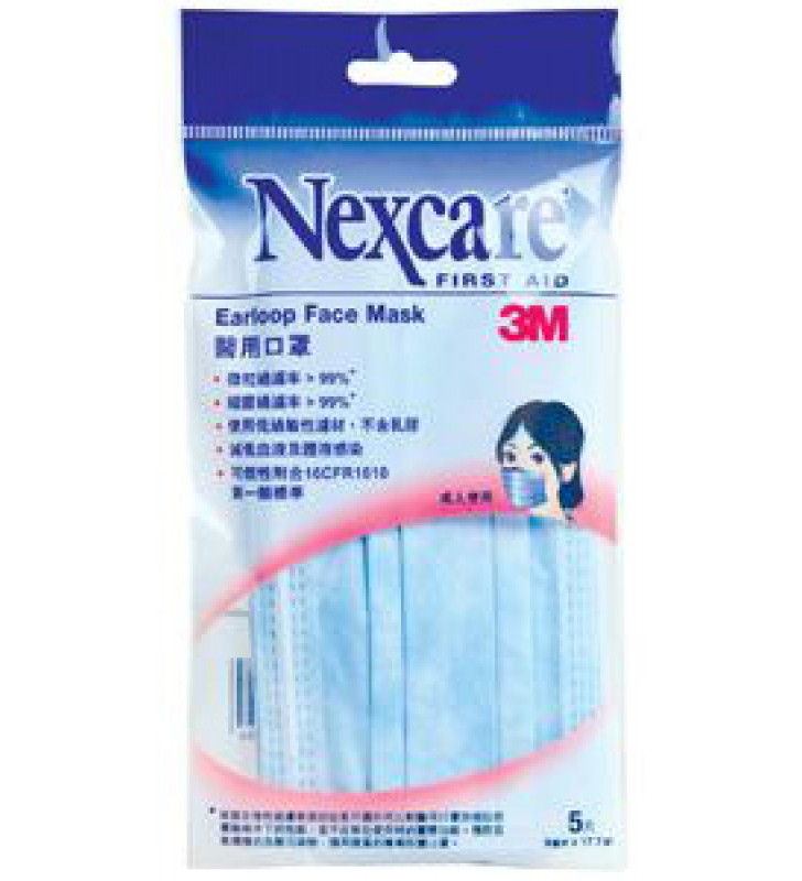 (24 packs) 3M™ H1820 Nexcare™ Earloop Mask - Adult Size (5pcs/pack)