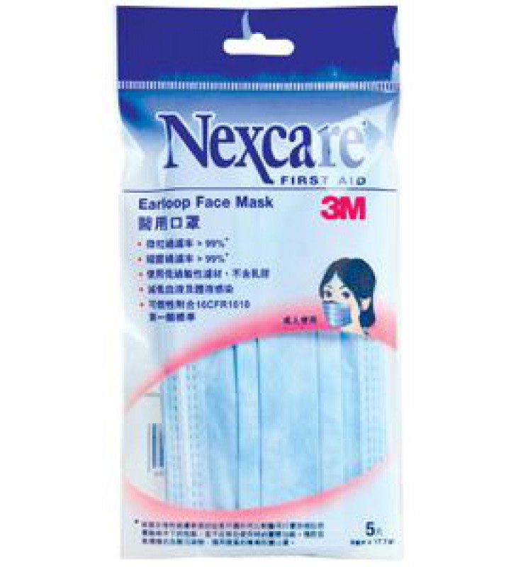 (10包裝) 3M™ H1820 Nexcare™ 成人醫用口罩 (5個/包)