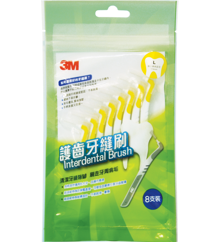 3M™ Interdental Brush - L-shaped L-sized Yellow