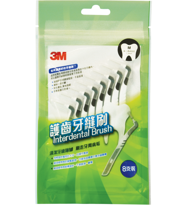 3M™ Interdental Brush - L-shaped M-sized Black