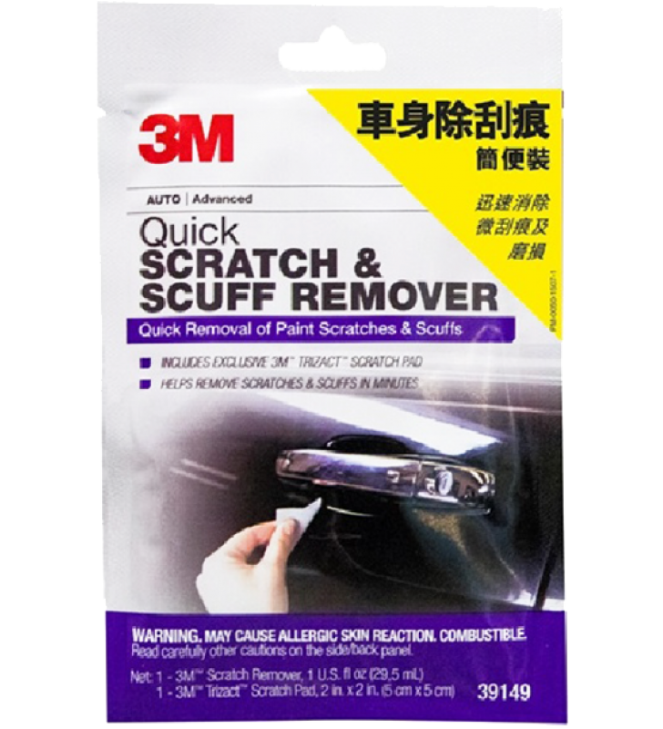 3M PN39149 Quick Scratch & Scuff Remover Kit