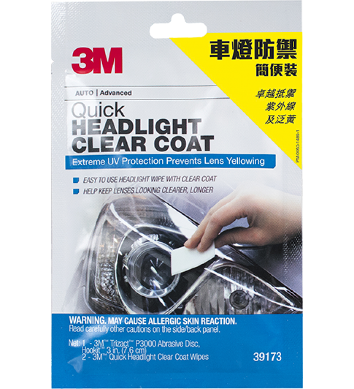3M PN39173 Quick Headlight Clear Coat Wipes