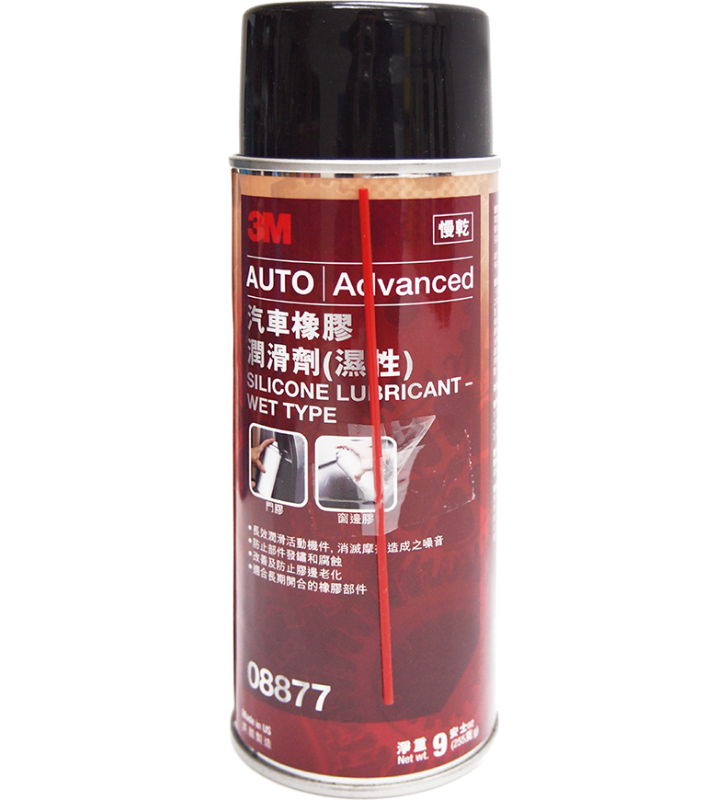 3M PN8877 Silicone Lubricant Plus - 9oz