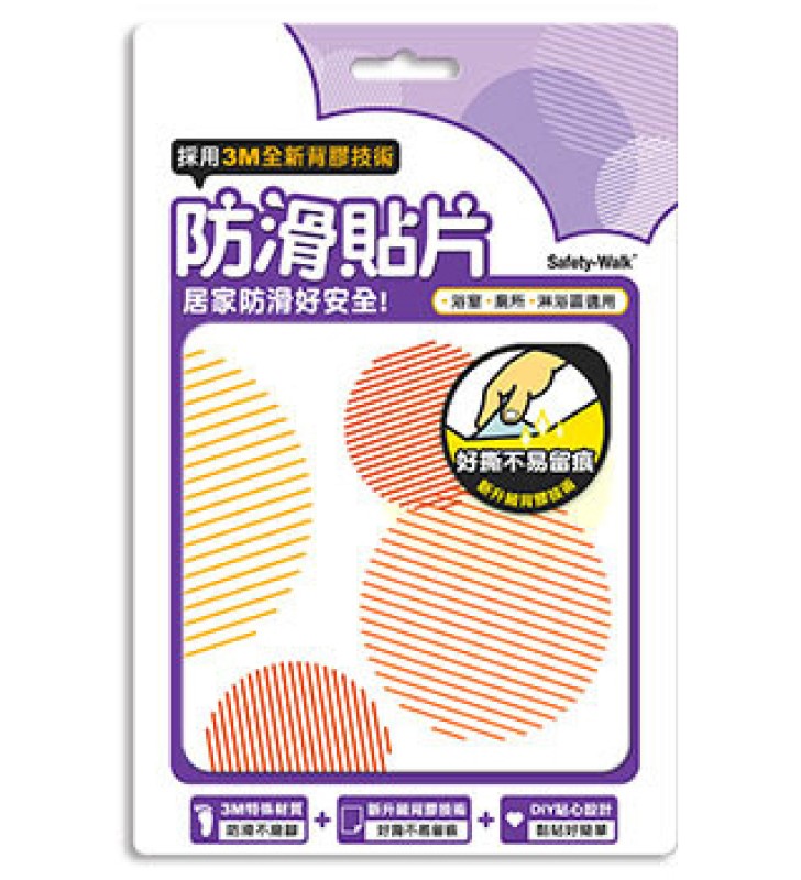 3M™ Safety-Walk™ 防滑貼片 - 圓點 6片裝 (包裝最上顯示的圖案隨機出貨，內裡一樣)