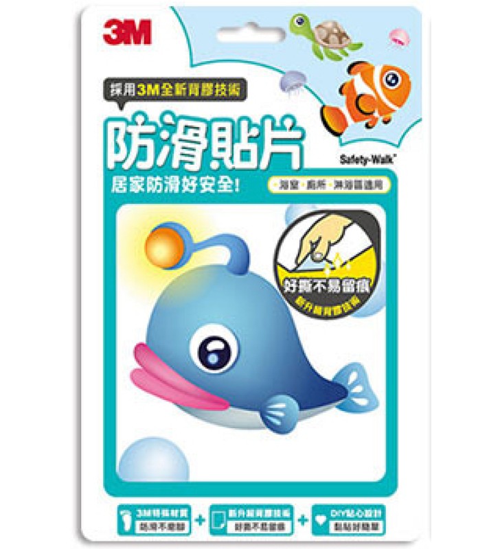 3M™ Safety-Walk™ 防滑貼片 - 海洋 6片裝 (包裝最上顯示的圖案隨機出貨，內裡一樣)