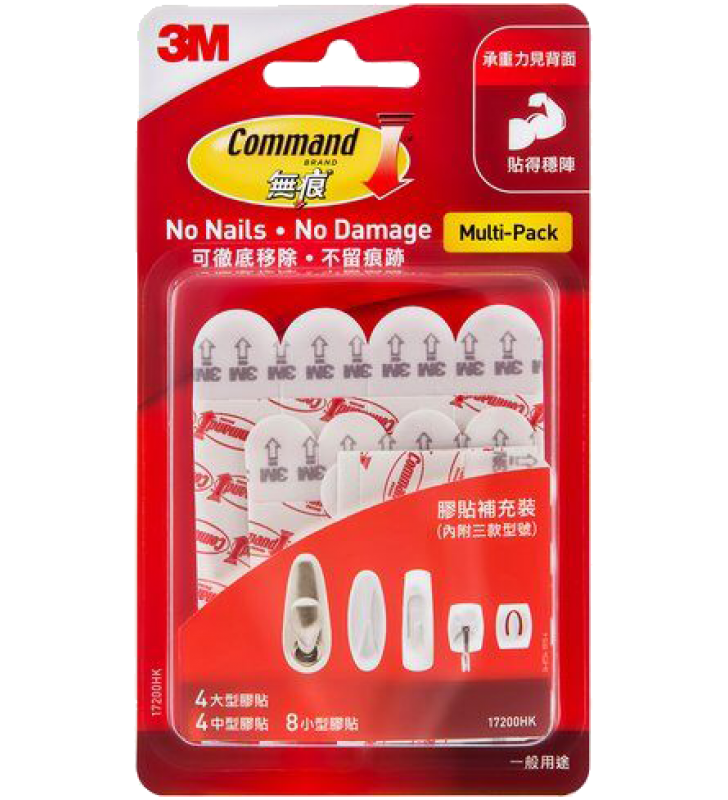3M Command™ Small, Medium and Large Refill Strips 17200HK