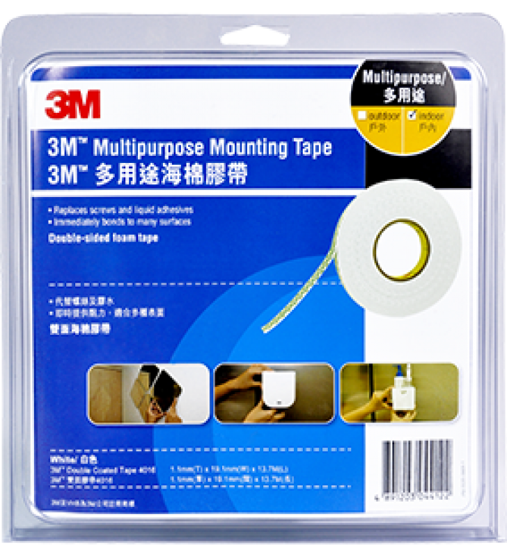 3M 多用途海棉雙面海綿膠帶 - 3/4" x 15碼