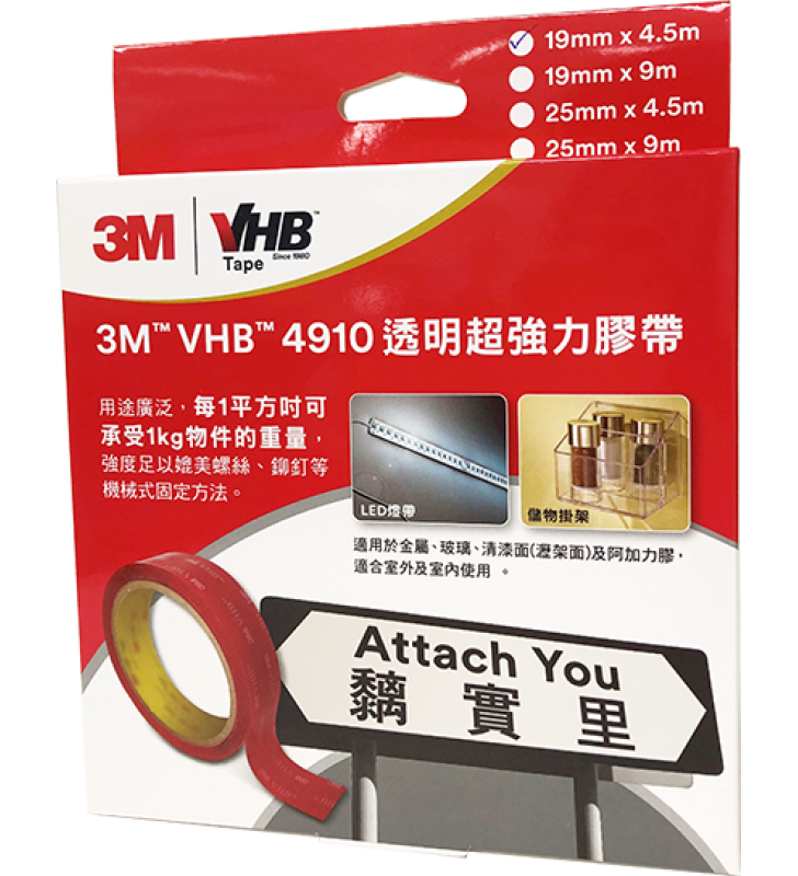 3M™ VHB™ Clear Tape 4910 (25mm x 4.5m)