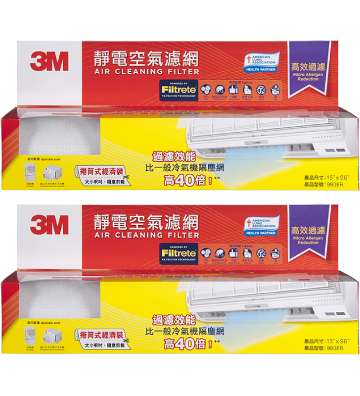 3M 淨呼吸™ 靜電空氣濾網 (高效過濾) - 15吋 x 96吋 (兩件裝)