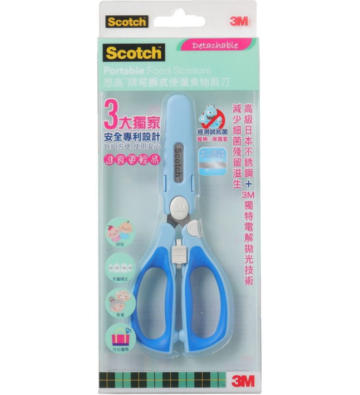 3M Scotch Detachable & Portable Food Scissors - Blue