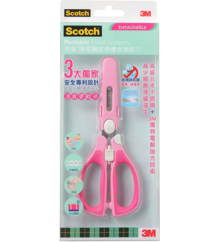3M Scotch Detachable & Portable Food Scissors - Pink