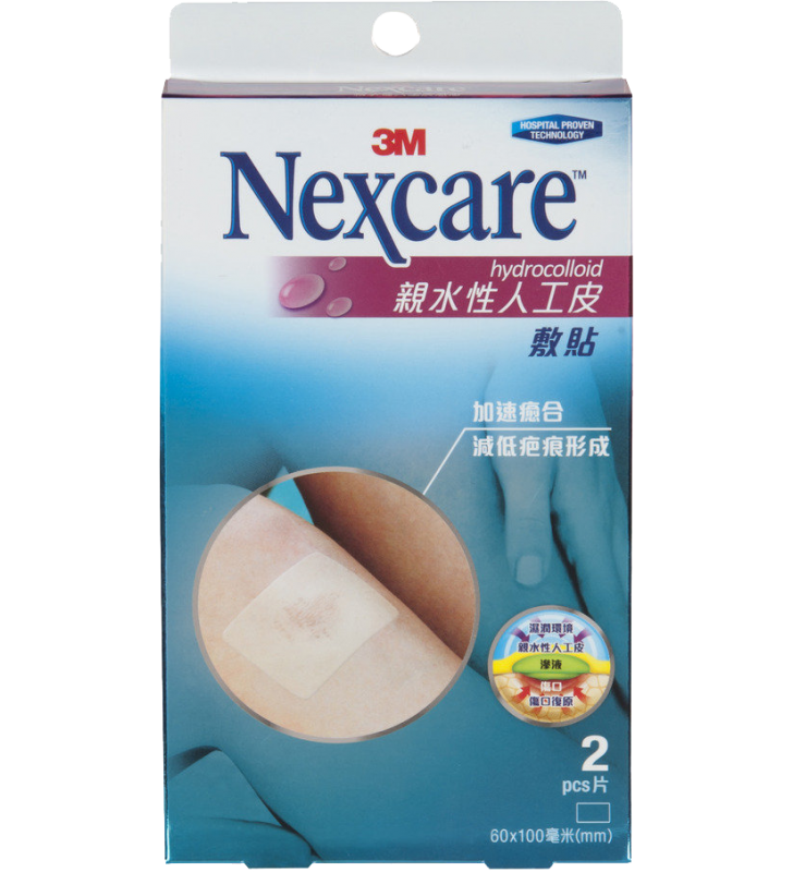 3M Nexcare™ 親水性人工皮敷貼(2片裝) 60x100毫米