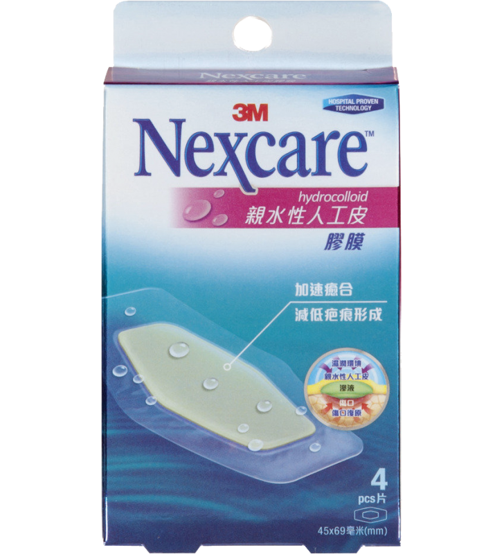 3M Nexcare™ 親水性人工皮敷貼(4片裝) 45x69毫米