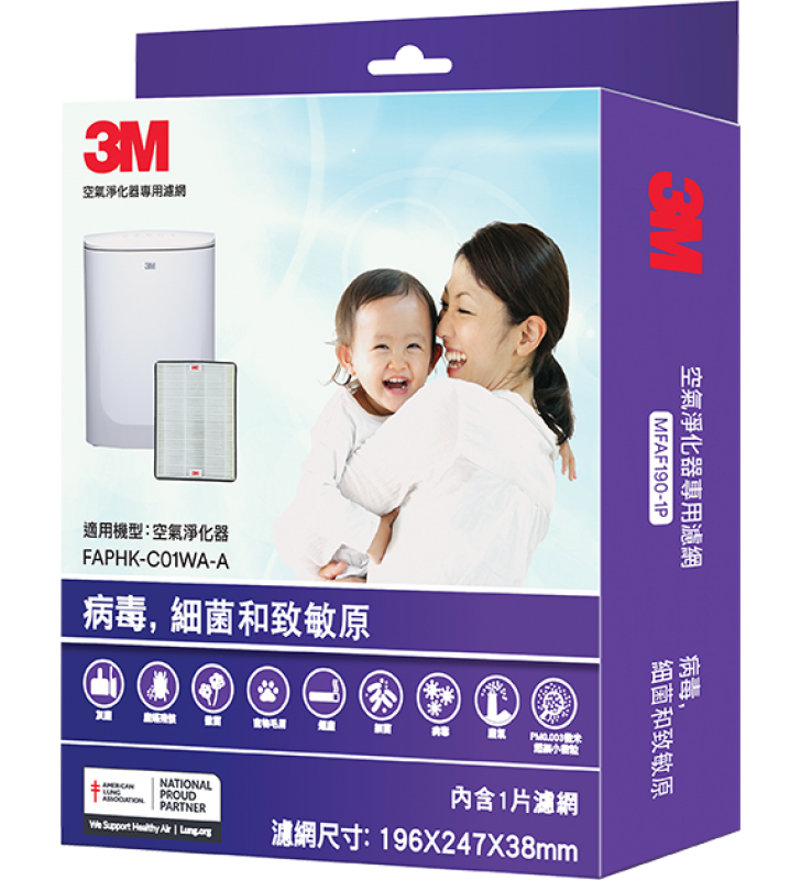 3M™ 空氣淨化器專用濾網 MFAF-190-1P (適用於3M™ 空氣淨化器FAPHK-C01WA-A)