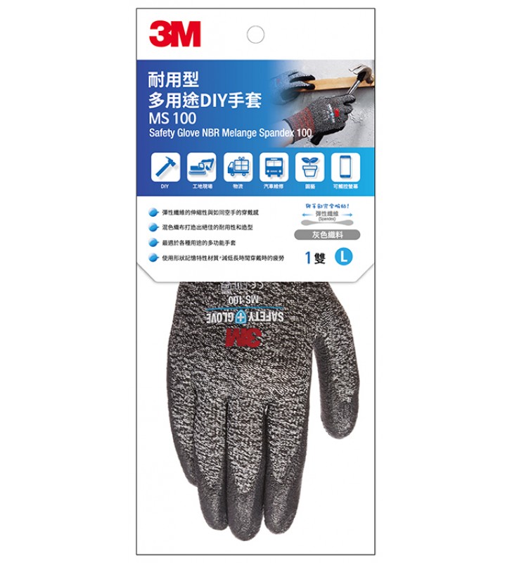 3M™ MS100G-L Safety Glove NBR  Melange Spandex 100(Gray) - Extra Large
