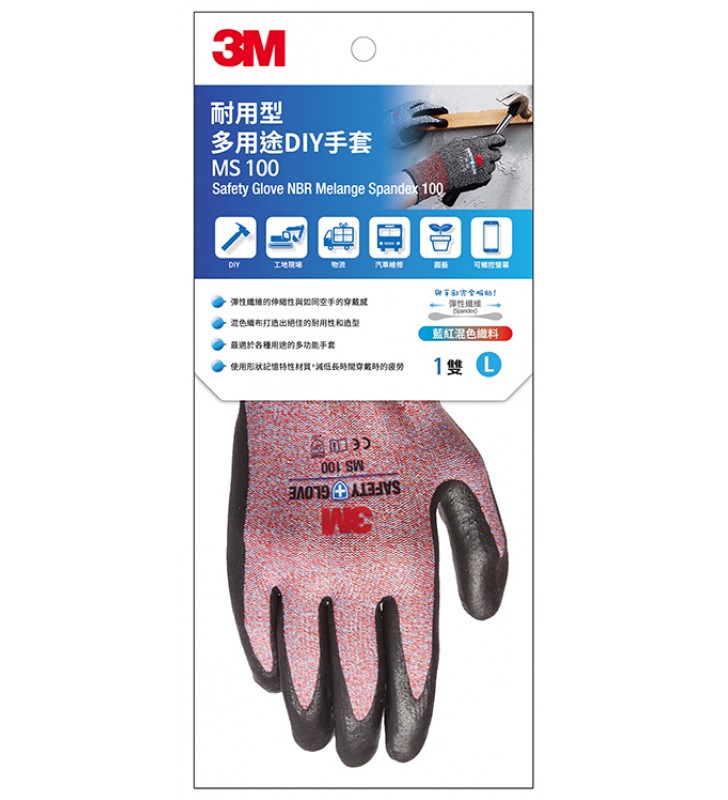 3M™ MS100R-L Safety Glove NBR  Melange Spandex 100(Red) - Large