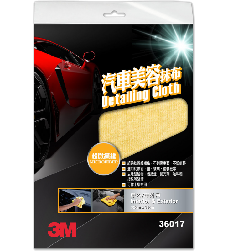 3M PN36017 超細緻汽車美容抹布-微纖維抹布(車內/車外用)