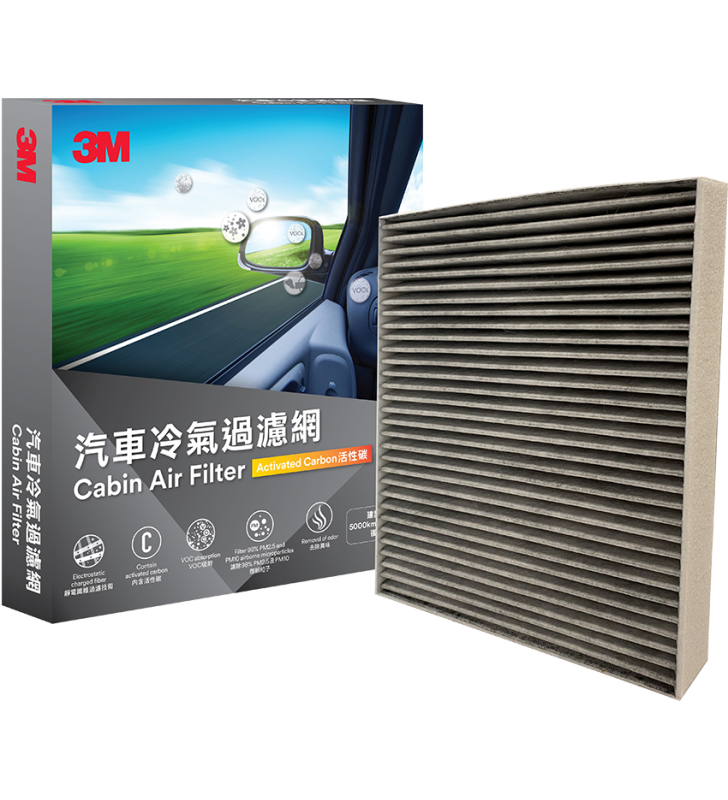 3M Cabin Air Filter 254 x 223 x 34mm PN66037