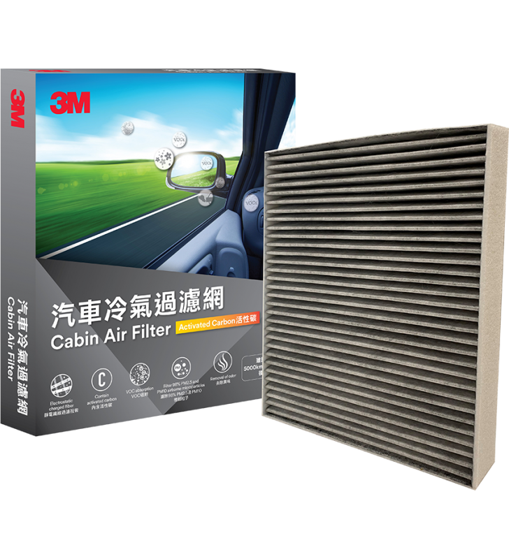 3M Cabin Air Filter 252 x 235 x 30mm PN66038
