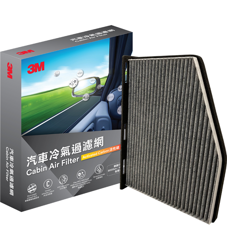 3M Cabin Air Filter 285.5 x 215 x 57mm PN66044