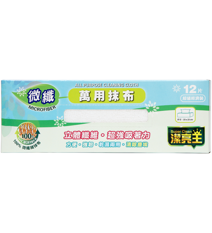 潔亮王微纖萬用抹布(12條/小盒)