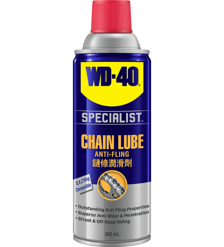 WD-40® 專業汽車保養系列 鏈條油 - 360毫升