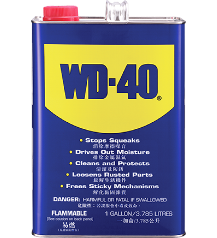 WD-40® 萬能防銹潤滑劑 - 1加侖