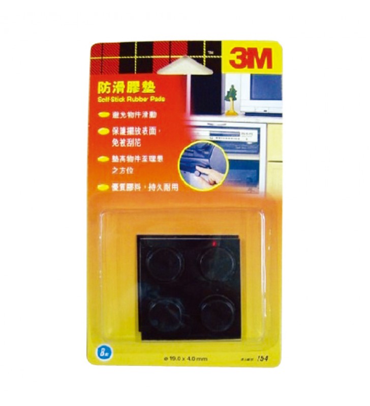 3M Self Stick Rubber Pads (Black) - 8 Pads