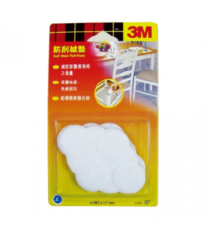 3M Self Stick Felt Pads (White) - 8 Pads