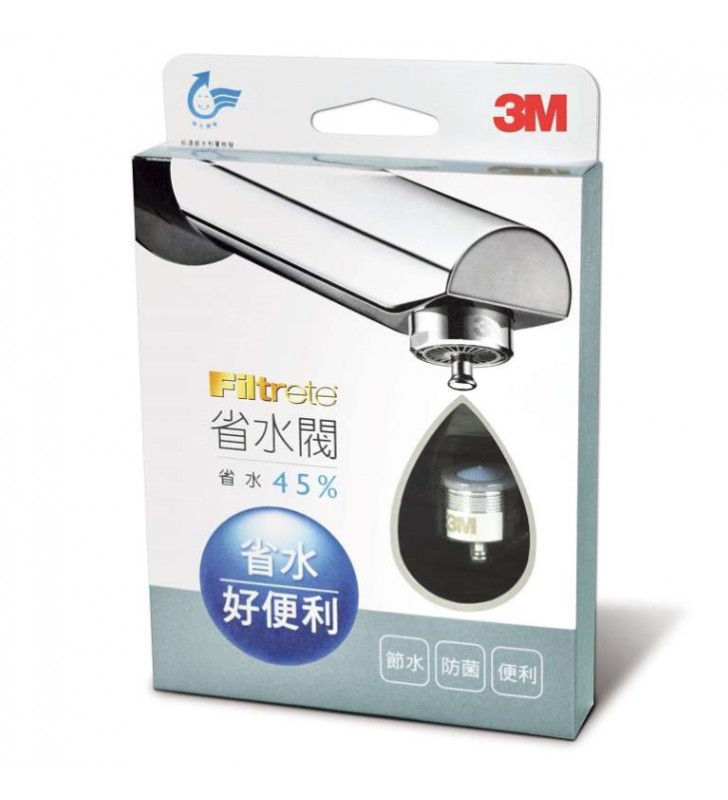 3M FWS01 省水閥(省水45%)