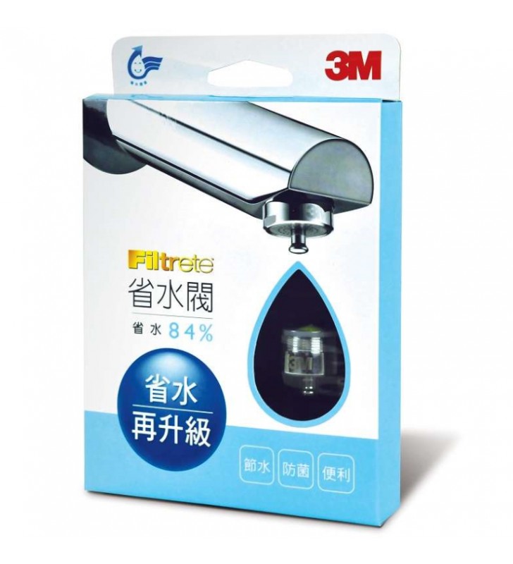 3M FWS02 省水閥(省水84%)